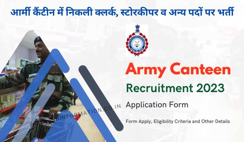 Army Canteen Recruitment 2024 Out: Form Apply, Eligibility Criteria and Other Details | आर्मी कैंटीन में निकली क्लर्क, स्टोरकीपर व अन्य पदों पर भर्ती
