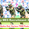 Army MES Recruitment 2024 Notification PDF: Online Form, Post Check, PDF, Eligibility and More Details | मिलिट्री इंजीनियरिंग सर्विसेज भर्ती का नोटिस जारी