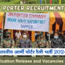 Army Porter Recruitment 2024 Notification: Online Form for 350 Vacancies, Post Check, Eligibility Criteria and Other Details | भारतीय आर्मी पोर्टर रैली भर्ती 2024