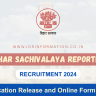 Bihar Sachivalaya Reporter Recruitment 2024 Out: Online Form for Various Post, Eligibility Criteria and How to Apply