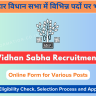 Bihar Vidhan Sabha Recruitment 2024 PDF: Online Apply for Various Posts, Eligibility Check, Selection Process and Apply to Process