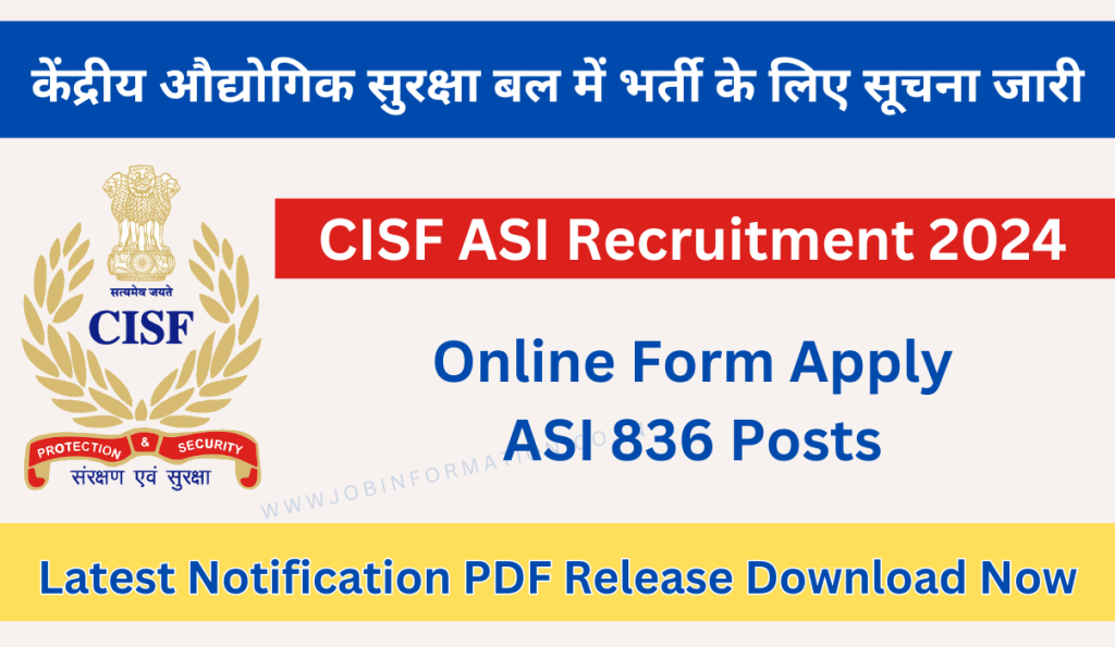 CISF ASI Recruitment 2024 Out: Online Form for 836 Posts, Notice PDF, केंद्रीय औद्योगिक सुरक्षा बल में भर्ती के लिए सूचना जारी
