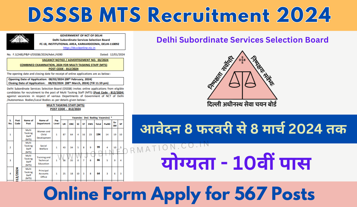 DSSSB MTS Recruitment 2024 Out: Online Form for 567 Vacancies, Notification PDF Download and Eligibility and How to Apply