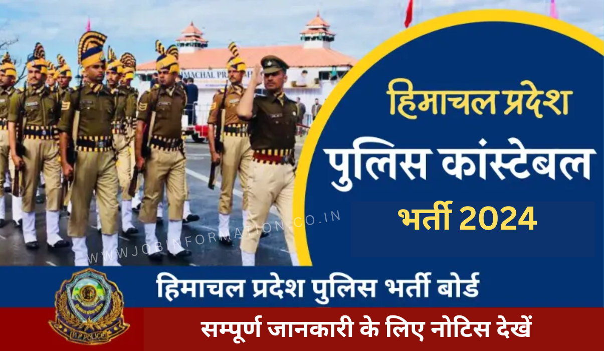 HP Police Constable Recruitment 2024 Out: Online Form For 1226 Posts ...