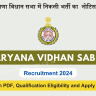 Haryana Vidhan Sabha Recruitment 2024 PDF: Application Form for Various Posts and How to Apply | हरियाणा विधान सभा में निकली भर्ती का नोटिस जारी