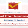 India Post Driver Recruitment 2024 Out: Online Form for Various Posts, Date, Qualification, UP Circle Notification Out and How to Apply