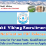 Jal Shakti Vibhag Recruitment 2024 Out: Online Form for Various Posts, Qualification, Dates, Selection Process and How to Apply