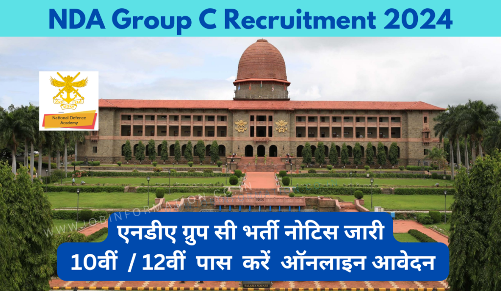 NDA Group C Recruitment 2024 Form: Notification PDF, Online Application Form, Selection Process and How to Apply