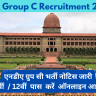 NDA Group C Recruitment 2024 Form: Notification PDF, Online Application Form, Selection Process and How to Apply
