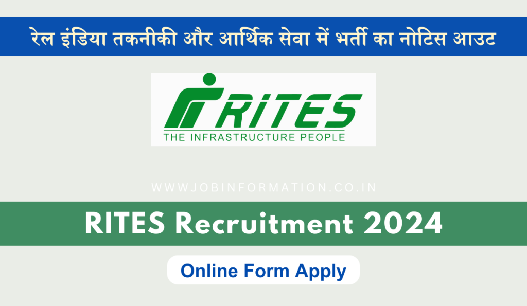 RITES Recruitment 2024 Out: Online Apply for Assistant Manager Vacancies, Notification PDF and How to Apply, रेल इंडिया तकनीकी और आर्थिक सेवा में भर्ती का नोटिस आउट
