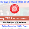 Railway TTE Recruitment 2024: Notice PDF Online Form for 1500+ Posts, Qualification | भारतीय रेलवे में निकली टीटीई की नौकरी