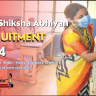 Sarva Shiksha Abhiyan Recruitment 2024: Online Apply for 9000+ Posts, Eligibility Criteria and More Details at www.ssa.nic.in