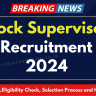 Block Supervisor Recruitment 2024 Out: Online Form for Various Posts, Eligibility Check, Selection Process and How to Apply