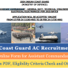 Coast Guard AC Recruitment 2024 PDF: Online Form, Notification PDF, Eligibility Criteria Check and Other Details