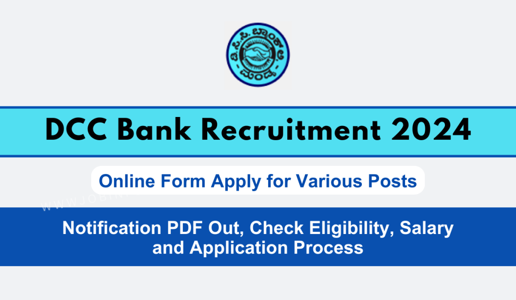 DCC Bank Recruitment 2024 PDF: Online Form for 94 Vacancies, Selection Process and How to Apply @mandyadccbank.com

