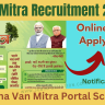 Haryana Van Mitra Recruitment 2024 PDF: Online Form for Van Mitra Scheme, Eligibility Check, Application Process and How to Apply