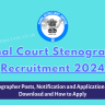 Karnal Court Recruitment 2024 PDF: Stenographer Notification and Application Form Download and How to Apply
