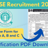CBSE Recruitment 2024 OUT: Online Apply for 118 Group A, B, C Posts, Eligibility Check, Selection Process and How to Apply