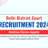 Delhi District Court Recruitment 2024 OUT: Online Apply for 142 Vacancies, Eligibility Check, Selection Process and How to Apply