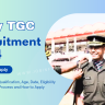 Army TGC Recruitment 2024 OUT: इंडियन आर्मी टीजीसी पाठ्यक्रम के लिए नोटिफिकेशन जारी