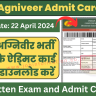 Army Agniveer Admit Card 2024 OUT for CBT Written Exam, Download Link Here