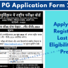 NEET PG Application Form 2024 OUT: Apply Online Registration, Last Date, Eligibility Check, Process