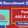 UIDAI Recruitment 2024 OUT: Apply for ASO & AAO Vacancies; Check Eligibility, Salary and More Details