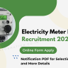Electricity Meter Reader Recruitment 2024: 5वीं, 8वीं पास, नोटिफिकेशन जारी Big News!!!