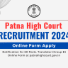 Patna High Court Recruitment 2024 OUT: Notification for 80 Posts Online Form at patnahighcourt.gov.in