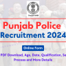 Punjab Police Jail Warder Recruitment 2024