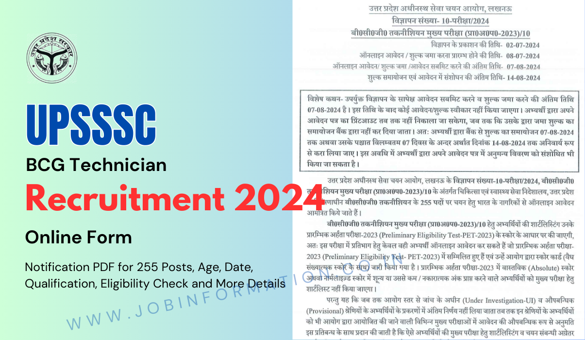 UPSSSC BCG Technician Recruitment 2024 OUT: Online Form for 255 Posts, Eligibility Check and More Details