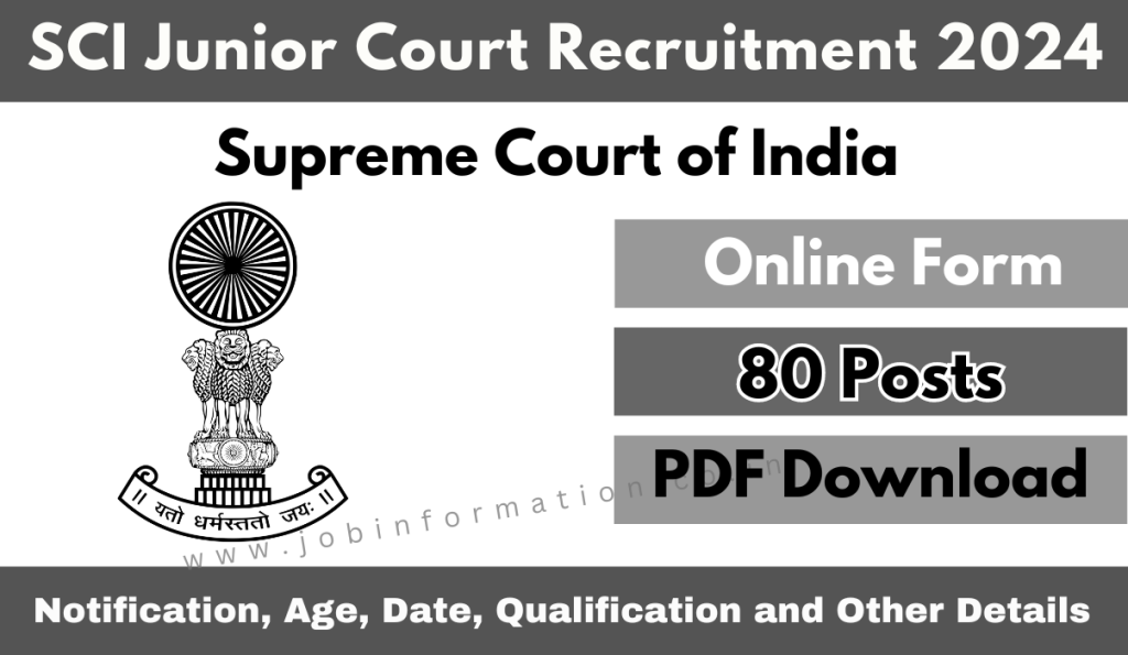 SCI Junior Court Recruitment 2024 OUT: Online Form for Various Posts, Notice PDF Download and Other Details Check