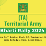 Territorial Army Bharti Rally 2024 Notice OUT, Soldier, Clerk, GD, Tradesman, State Wise Schedule Here, Detail Check