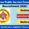 RPSC Agriculture Officer Recruitment 2024 Notification and Online Apply Reopen with Vacancies Increased, Check Details Here