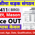BRO MSW Recruitment 2025 Out for Cook, Mess Waiter & Other Posts, Apply Offline and How to Apply