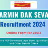 Garmin Dak Sevak Recruitment 2025 Notification Out for 10th Passed Apply, Check Full Details